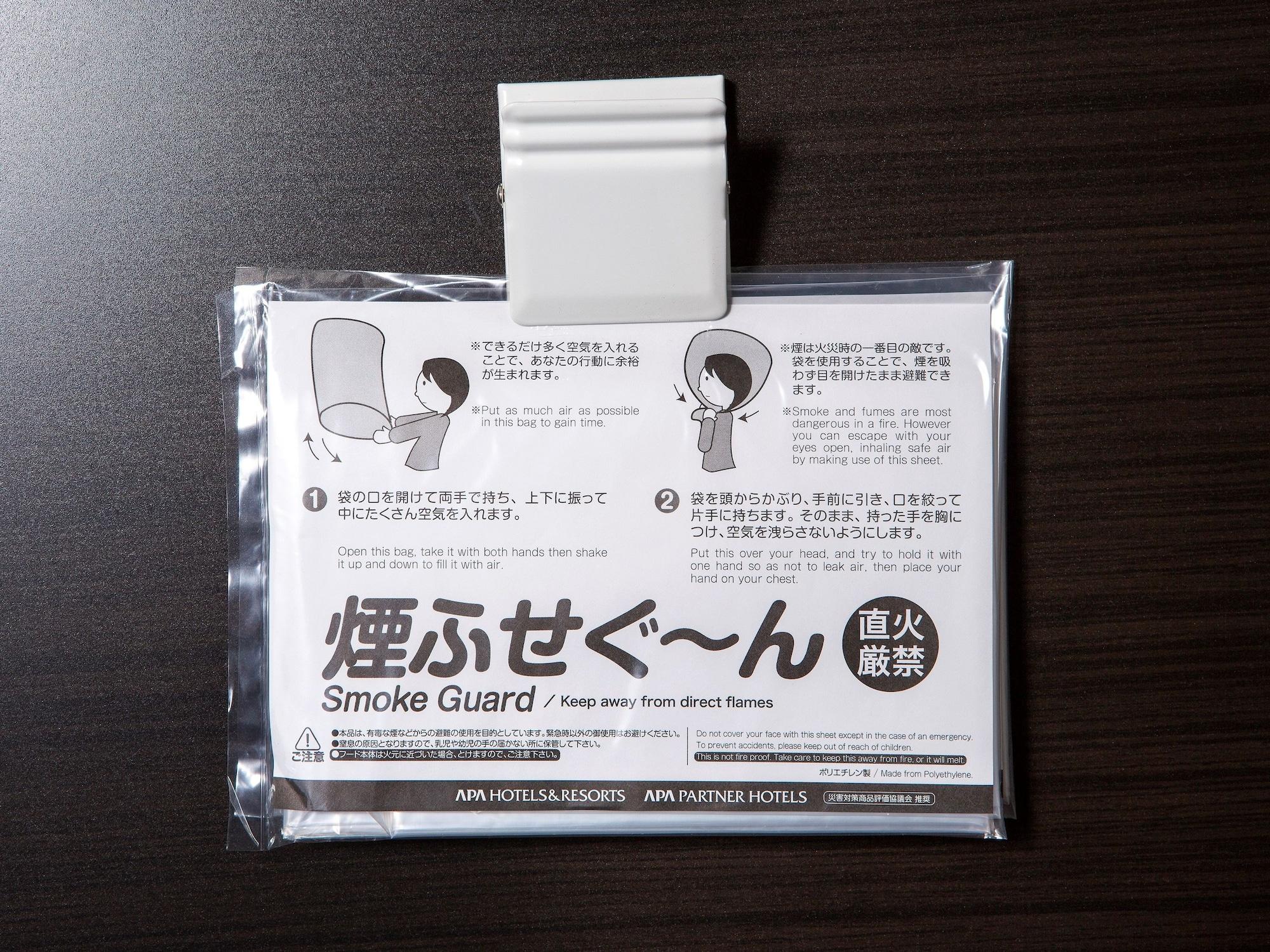 Apa Hotel Sendai Eki Itsutsubashi Екстер'єр фото
